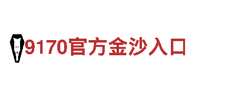 so米体育直播免费观看nba-专业机械企业公司